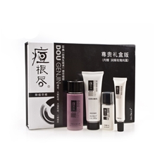 正品痘根尽荘典尊贵礼盒版面部护理套装男女护肤品祛痘印祛痘疤
