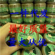 猪皮面膜猪皮胶原蛋白多效弹力保湿韩国女星美女秘笈批发