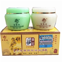 批发正品华佗中草药祛斑霜日霜/晚霜假一赔十美白祛斑