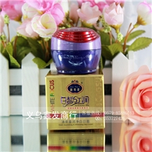 正品靓邦素白皙红润清新盈润净白日霜A霜20ml白里透红日霜