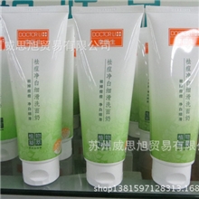 商超专供深层清洁疏通毛孔性价比高李医生100g祛痘净白细滑洗面奶