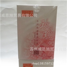 专柜正品苏州化妆品批发李医生10袋水润保湿嫩白面膜(玫瑰）