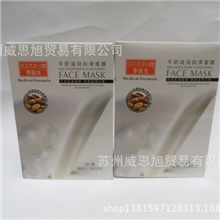 专柜正品苏州化妆品批发李医生10袋装牛奶滋润白滑面膜