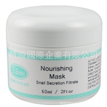 【进口护肤品批发】台湾面膜批发滋养蜗牛面膜