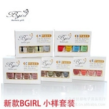 热卖新款正品BGIRL野蛮女孩环保指甲油小样四件套套装5款任选