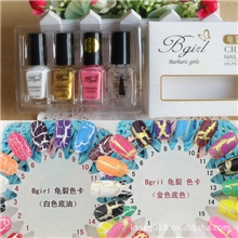 正品Bgirl野蛮女孩龟裂指甲油批发龟裂4件套爆裂指甲油15色可选