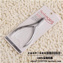 Saintdavia美甲用品工具指甲死皮修剪清理倒刺丨便携死皮剪