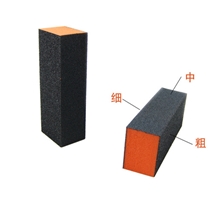 黑豆腐块打磨水晶甲表面打磨粗糙三面方块打磨砖黑豆腐