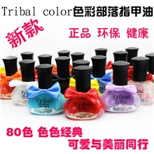 新款热销正品tribalcolor环保健康指甲油蝴蝶结指甲油12ml80色