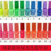 Bk正品夜光指甲油5027亚光荧光指甲油糖果色20色批发美甲用品
