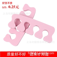 美甲工具用品批发手指分指棉分指器分趾器粉色一个装