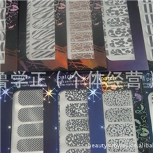 供应368款minx同款金属美甲贴纸和美甲甲油贴纸用于美甲金属贴