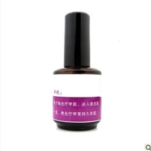 美甲用品甲油胶批光疗胶可卸底胶延长胶结合剂光疗甲底漆