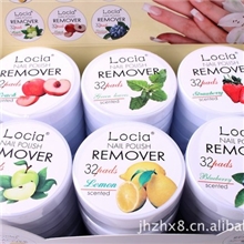 正品Locia露淇娅BK指甲油洗甲巾水果卸甲巾洗甲棉32片装批发