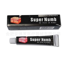 中国黑纹身辅助材料专业纹身无痛膏纹身机器器材批发