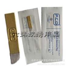 绝对正品PCD绣眉针片pcd绣眉刀片纤眉针片绣眉工具色料