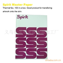 纹身转印系列供应转印机转印膏转印纸清洗仪转印笔