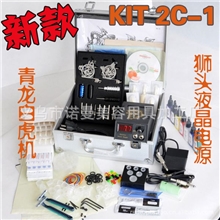 供应纹身器材纹身套装刺青套装电源纹身针专业纹身机套装