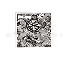 纹身器材纹身产品纹身书籍雕猛者-神兽2（纹身手稿）