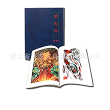 纹身器材批发纹身用品纹身机纹身针色料专业纹身书-纹文化1