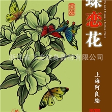 纹身进出口产品纹身书-蝶恋花（花与蝴蝶）图案栩栩如生