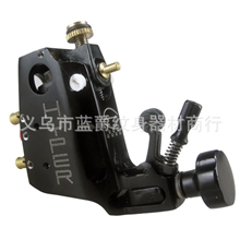 最新款高档StigmaV3马达纹身机黑色、铝合金精雕马达纹身机