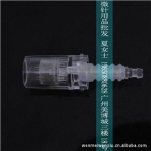 电动微针专用针头
