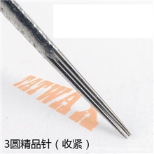 纹身卫生耗材价格Tattoohealthmaterialprice13372189699