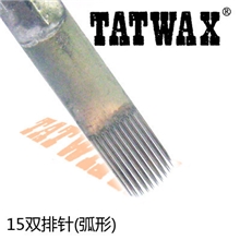 苏州纹身卫生耗材制造商13372189699