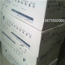 【特价供应】威高洁瑞静脉留置针（规格齐全）