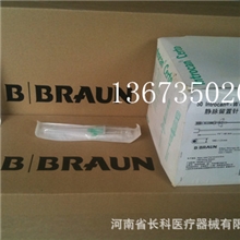 供应德国贝朗蝶形留置针