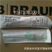 供应德国贝朗安全型留置针