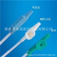泰州美诺呼吸道吸引导管吸痰管