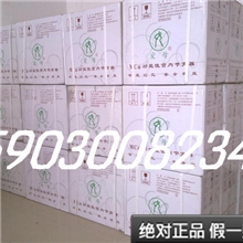 大量供应爱母牌宫内节育器爱母环医院专用妇女的首选节育器