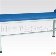 供应CFZC-D7带枕头诊察床