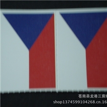 世界国旗防水，防汗纹身贴，价格优惠材料环保，欢迎你的订购