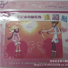 本工厂专业PVC，不干胶，镭射键盘贴，精美图案，独立包装