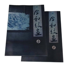 热销纹身书和合纹画tattoobook纹身机纹身套装