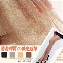 薄若蝉翼晶莹剔透の珠光微亮超薄透明丝袜超仙高级连裤袜