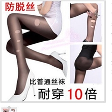 产后收腹秋款防脱丝不勾丝连裤袜子产后妈妈打底丝袜子低价批发