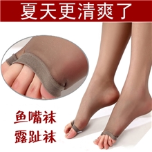 义乌厂家直销超薄露趾袜鱼嘴袜女成人丝袜打底裤袜防勾显瘦丝袜