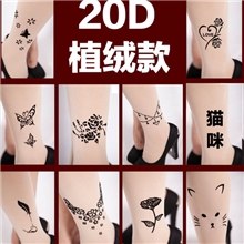 假纹身丝袜刺青丝袜女丝袜连裤袜植绒款单加裆厂家直销