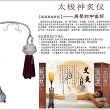 太极神灸仪百年神灸仪艾灸仪养生仪温灸仪美容仪器厂