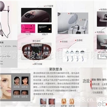 纤体瘦身丰胸减肥仪