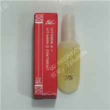 厂家直销纹身绣眉术后防疤修复膏原装正品批发耗材