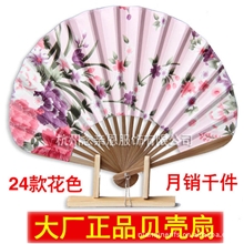 夏季爆款日式贝壳刀扇和服配饰日本扇子女扇折扇厂家扇子批发
