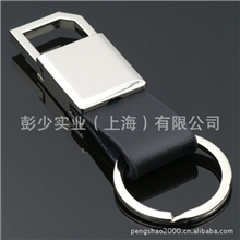 皮质钥匙扣真皮钥匙扣牛皮钥匙扣广告钥匙圈斜角金属头钥匙扣