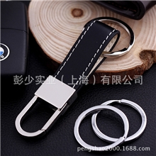 皮质钥匙扣批发正反双色皮料金属夹皮钥匙扣创意真皮钥匙链定制