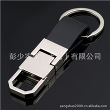 格林格瑞品牌商务男士钥匙扣真皮钥匙扣牛皮钥匙扣金属钥匙扣