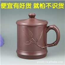 厂家批发宜兴紫砂盖杯价格低质量好竹叶竹节紫砂杯支持混批
